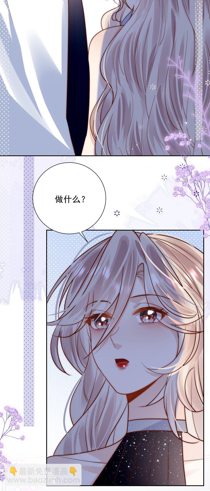 第22话 &ldquo;偷袭&rdquo;不成反被压！(1/2)-第22话