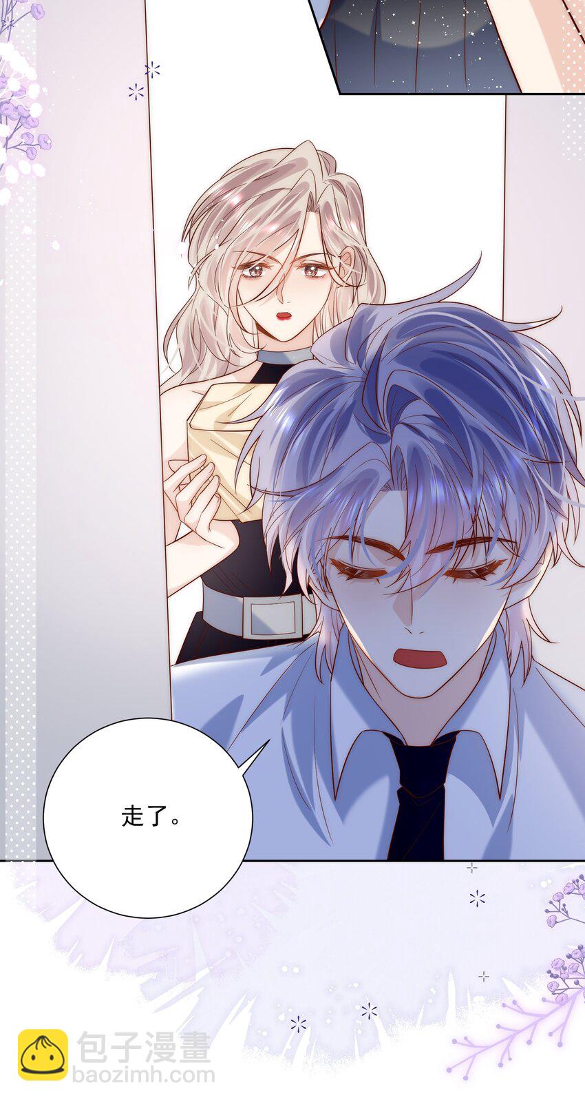 第22话 &ldquo;偷袭&rdquo;不成反被压！(1/2)-第22话