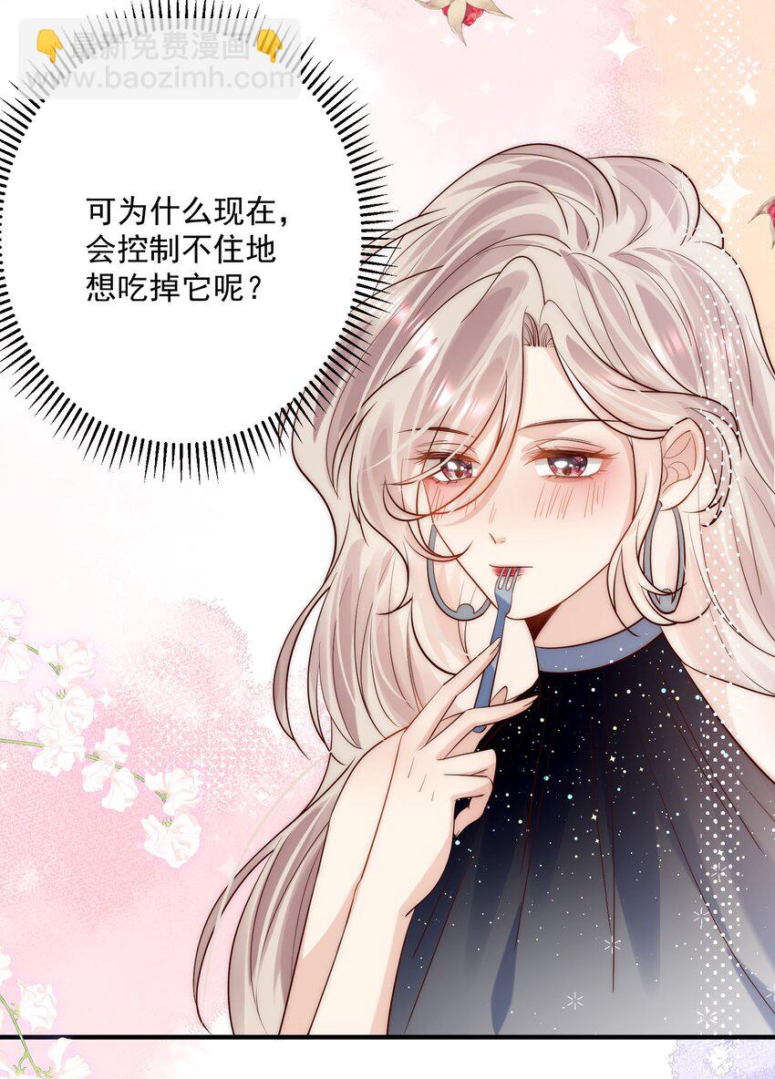 第22话 &ldquo;偷袭&rdquo;不成反被压！(1/2)-第22话