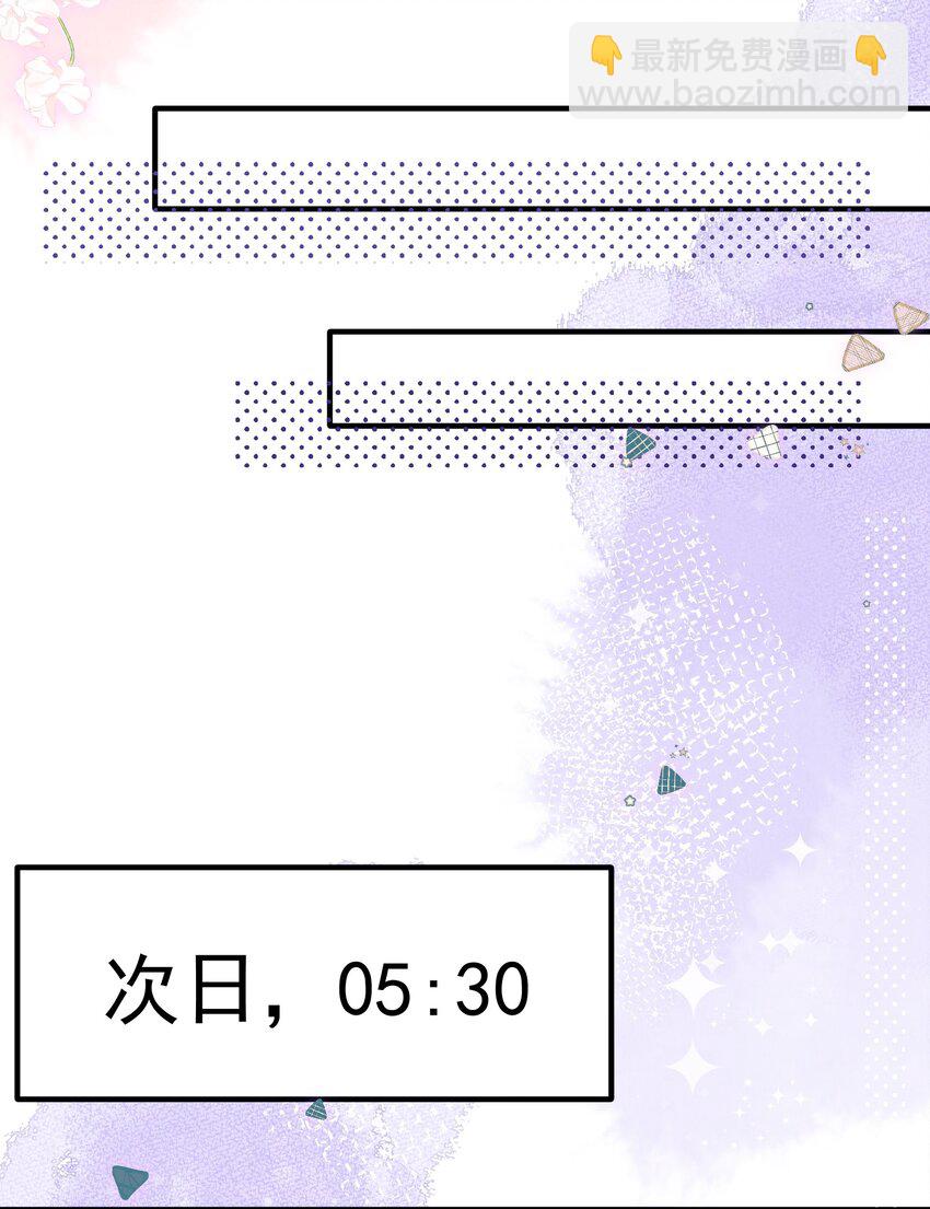 第22话 &ldquo;偷袭&rdquo;不成反被压！(1/2)-第22话