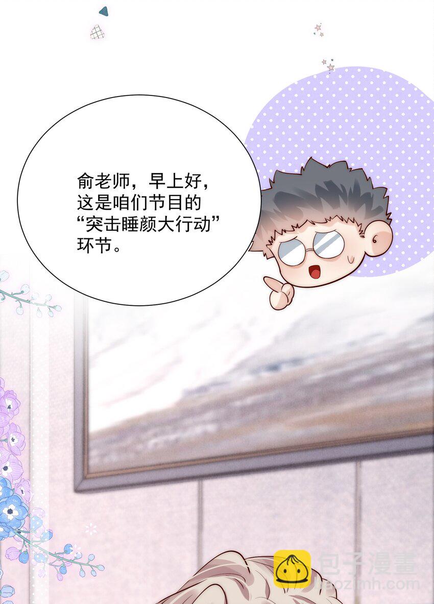 第22话 &ldquo;偷袭&rdquo;不成反被压！(1/2)-第22话