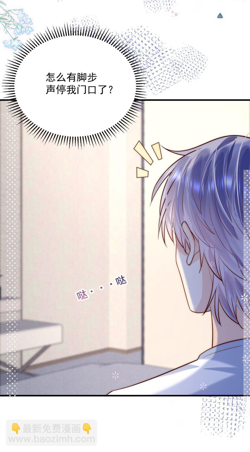 第22话 &ldquo;偷袭&rdquo;不成反被压！(1/2)-第22话