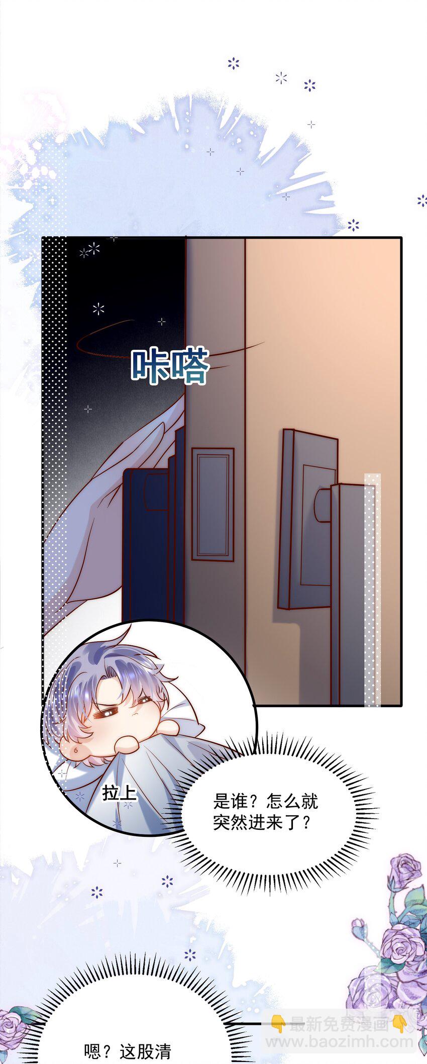 第22话 &ldquo;偷袭&rdquo;不成反被压！(1/2)-第22话