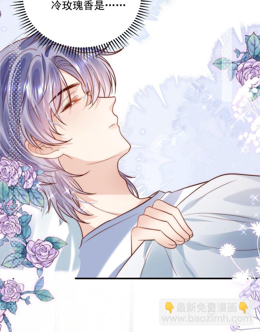 第22话 &ldquo;偷袭&rdquo;不成反被压！(1/2)-第22话