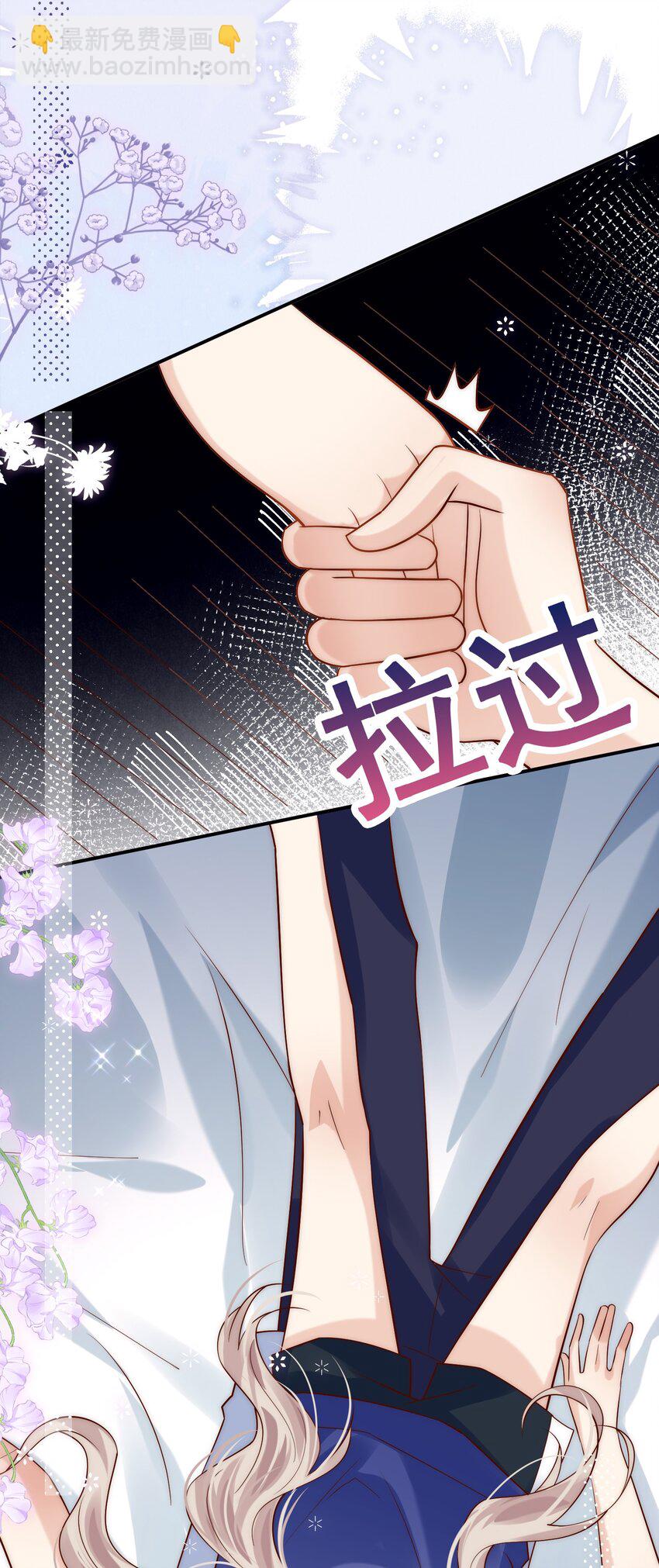 第22话 &ldquo;偷袭&rdquo;不成反被压！(1/2)-第22话