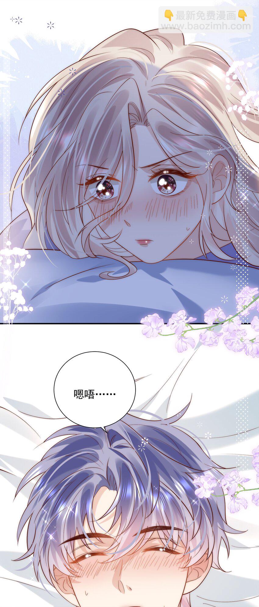 第22话 &ldquo;偷袭&rdquo;不成反被压！(1/2)-第22话