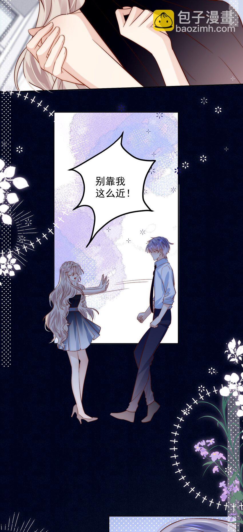 第22话 &ldquo;偷袭&rdquo;不成反被压！(1/2)-第22话