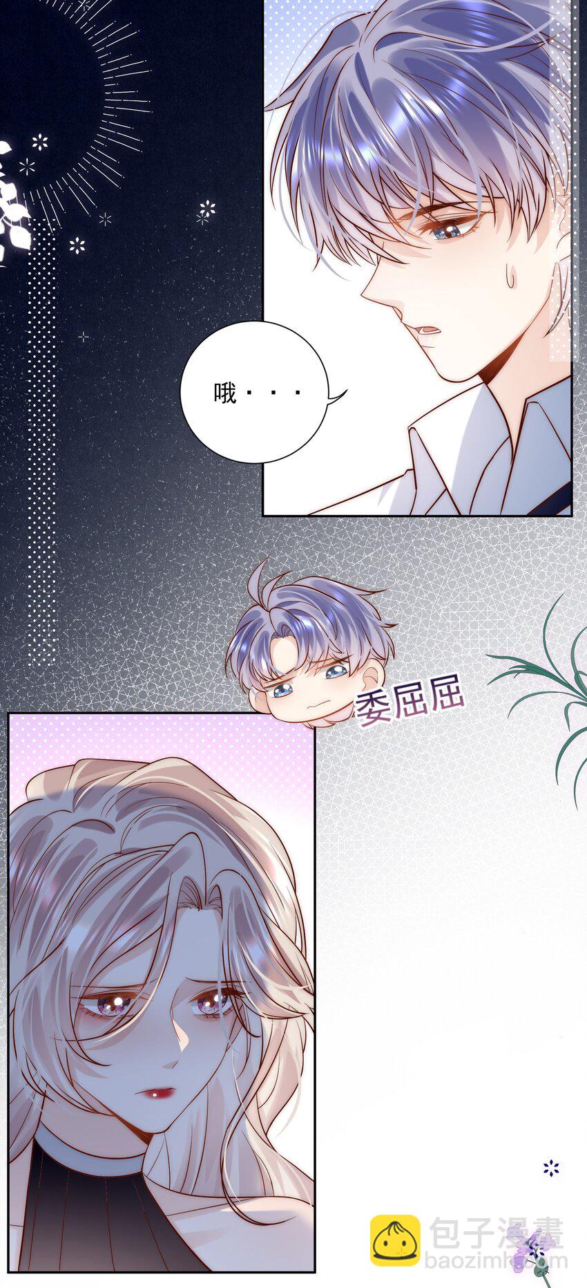 第22话 &ldquo;偷袭&rdquo;不成反被压！(1/2)-第22话