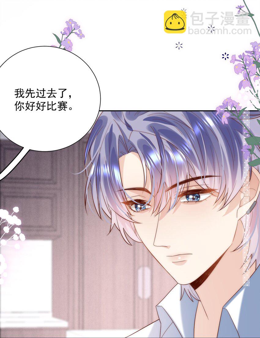 第22话 &ldquo;偷袭&rdquo;不成反被压！(1/2)-第22话