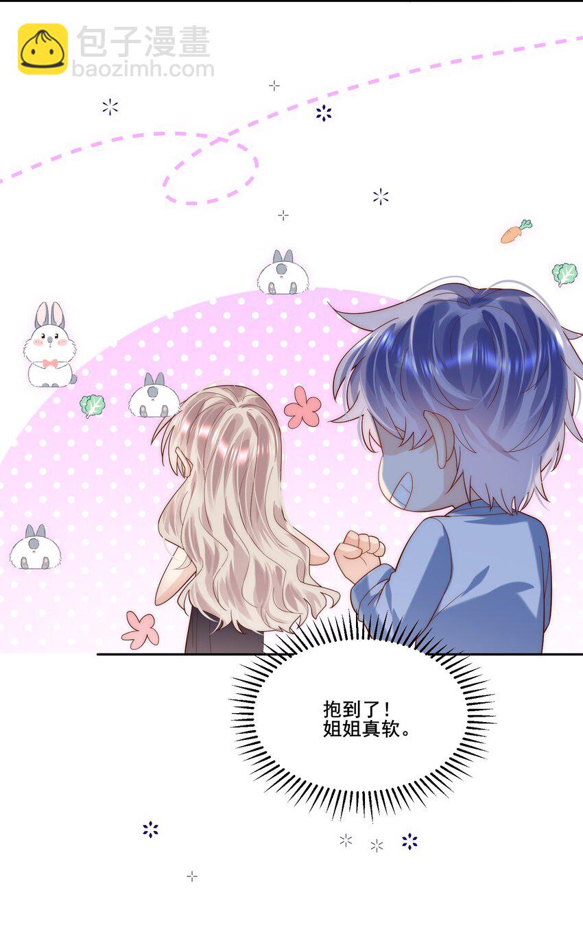 第22话 &ldquo;偷袭&rdquo;不成反被压！(1/2)-第22话