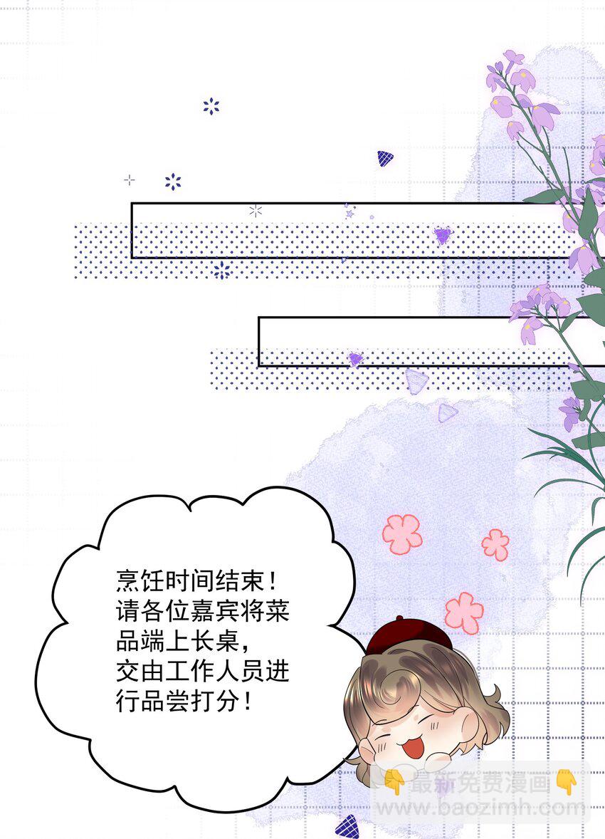 第22话 &ldquo;偷袭&rdquo;不成反被压！(1/2)-第22话