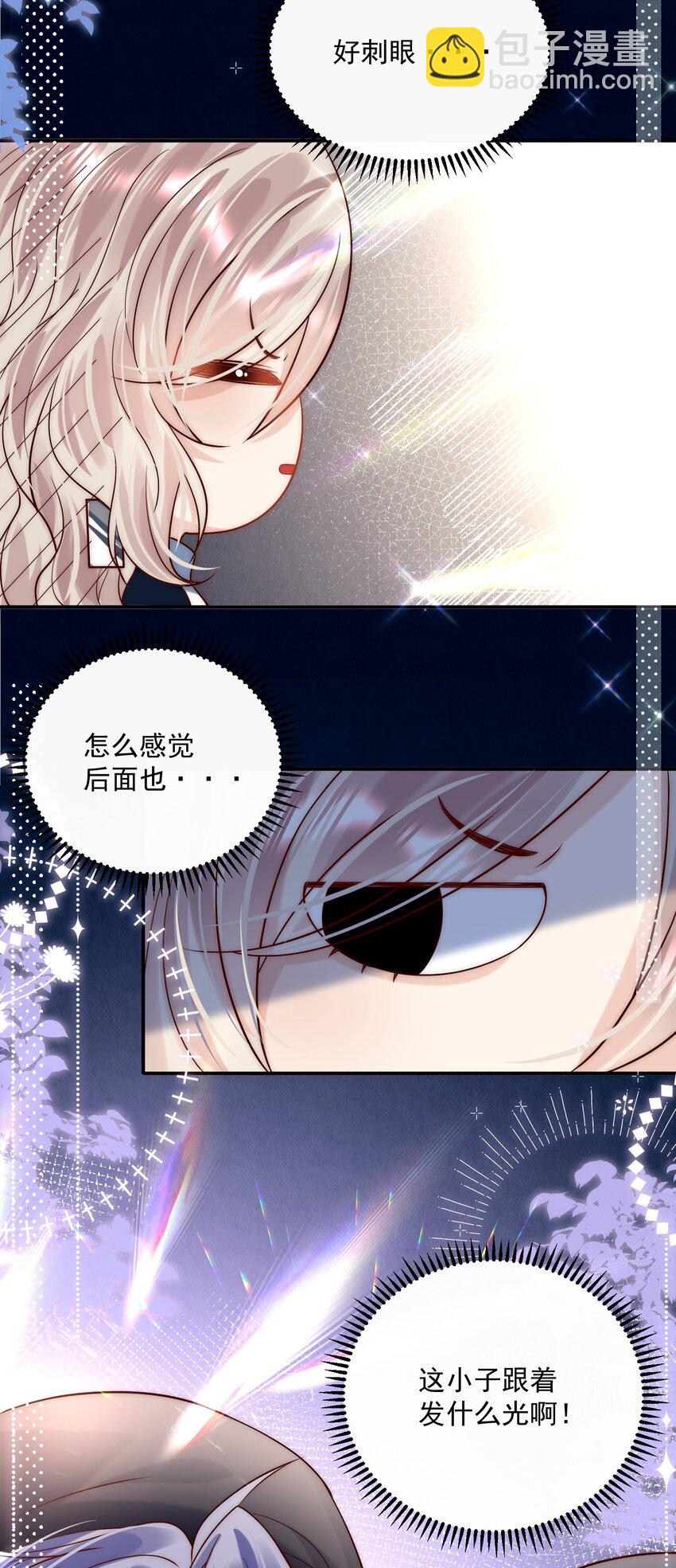 第24话 情敌他当着我的面下手了！-第24话