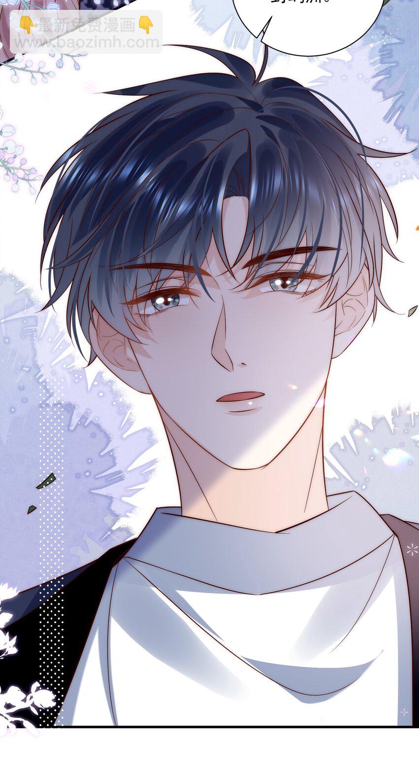 第24话 情敌他当着我的面下手了！-第24话