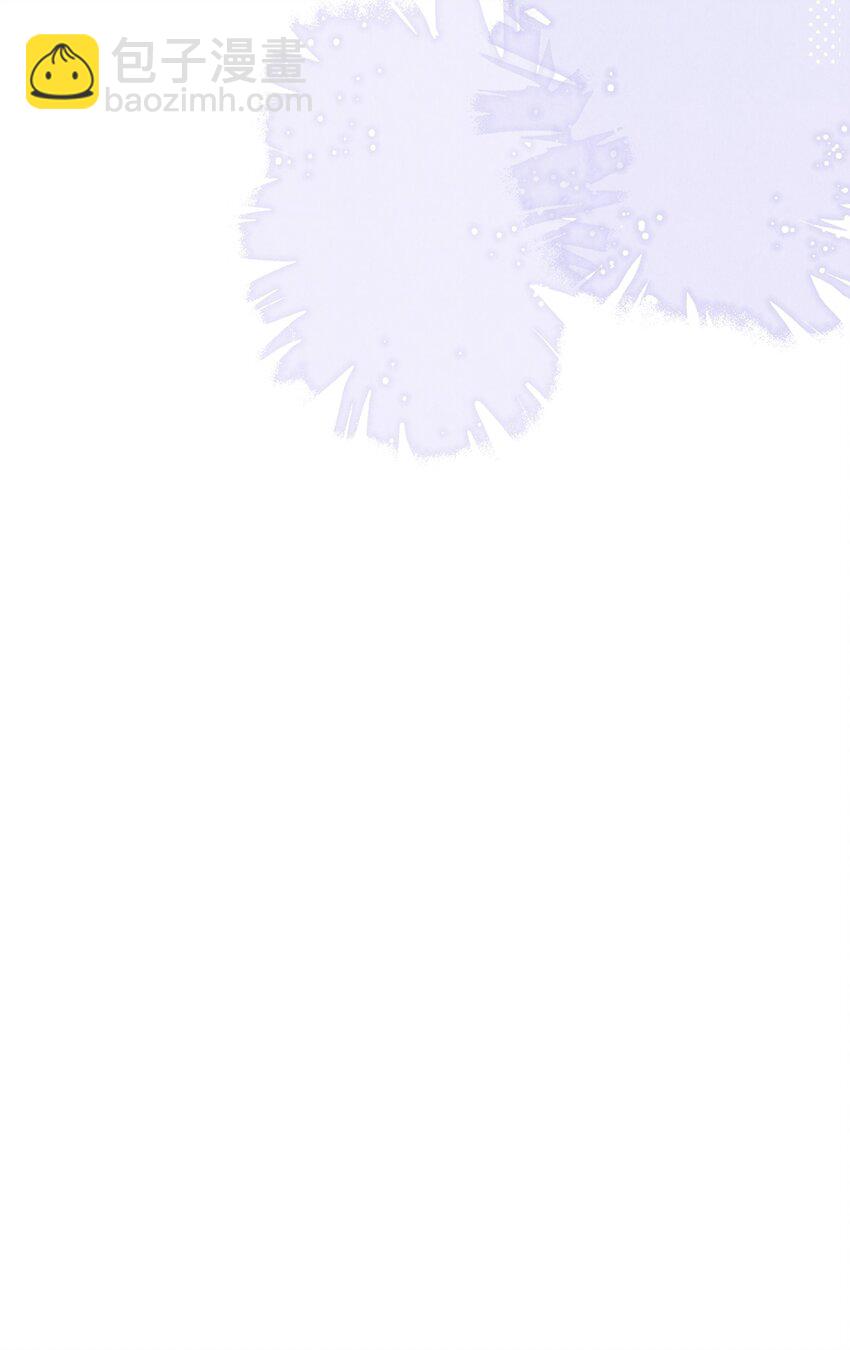 第24话 情敌他当着我的面下手了！-第24话