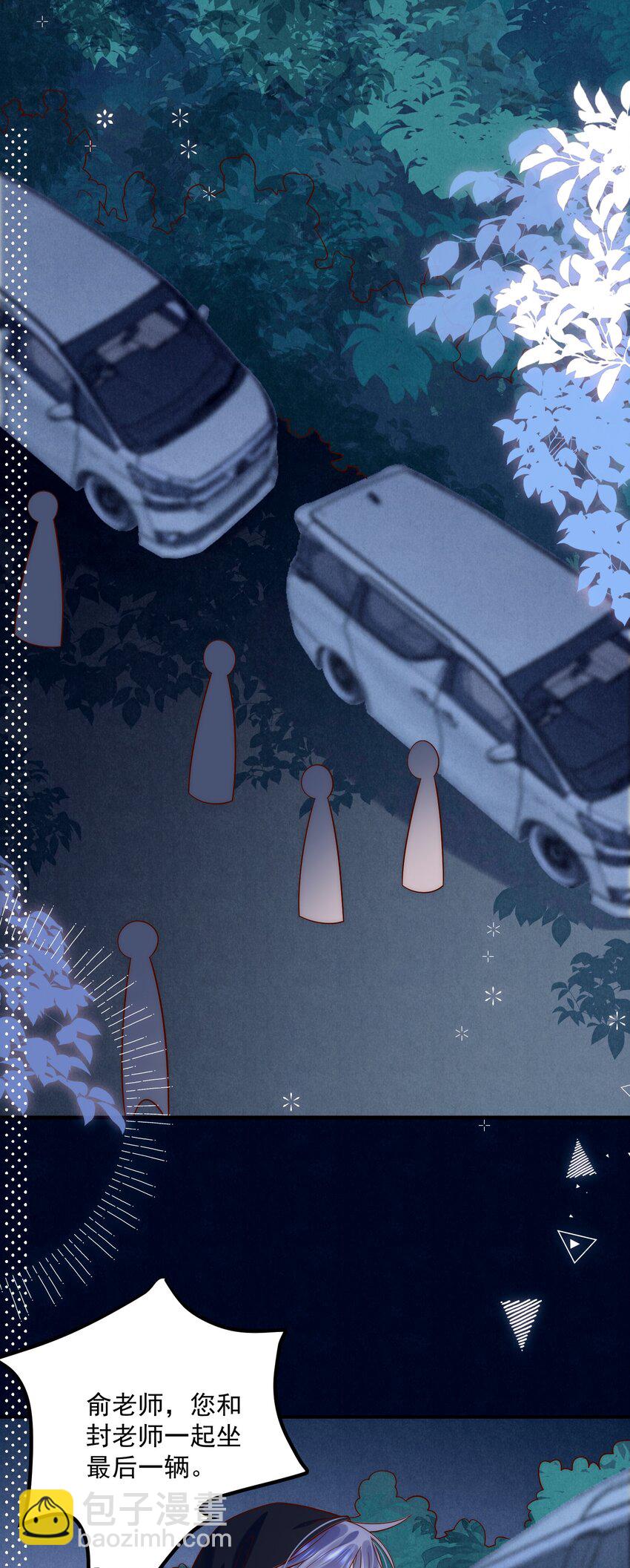 第24话 情敌他当着我的面下手了！-第24话