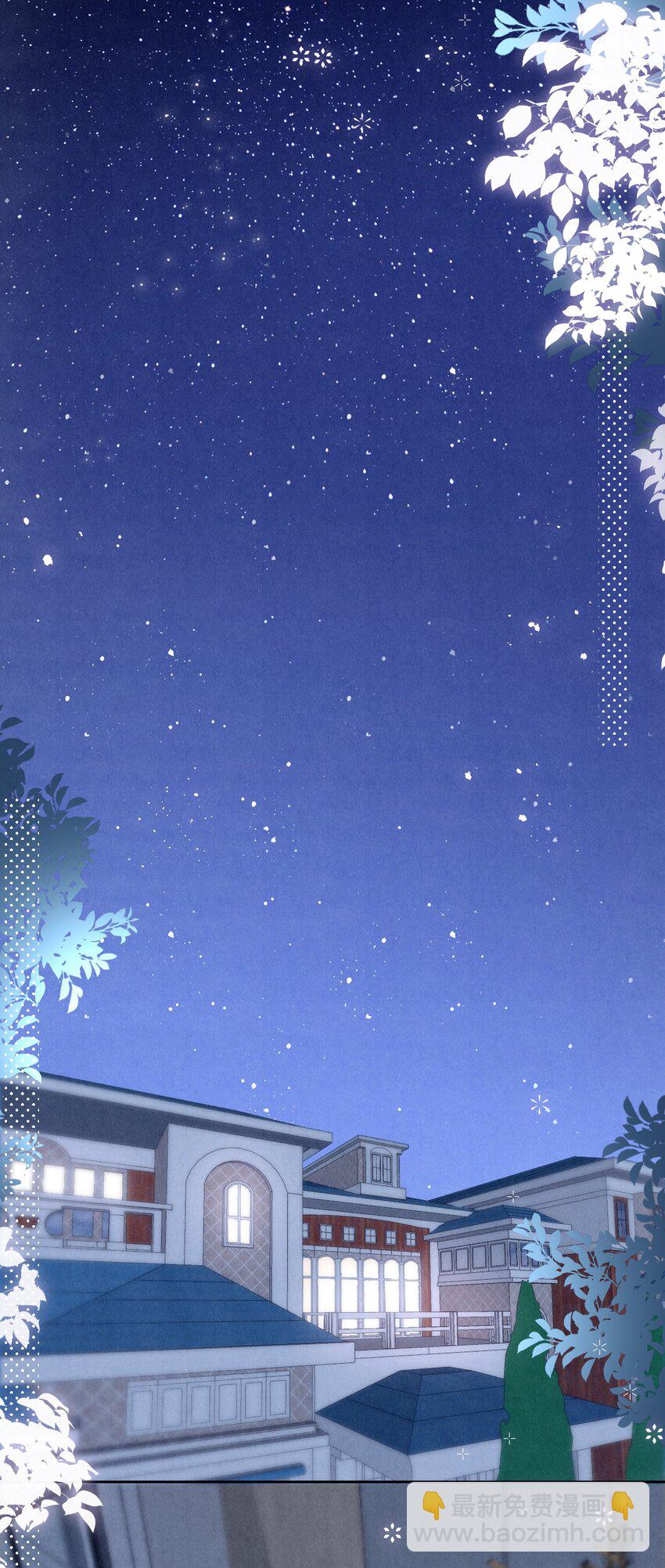 第26话 我这是陪睡-第26话