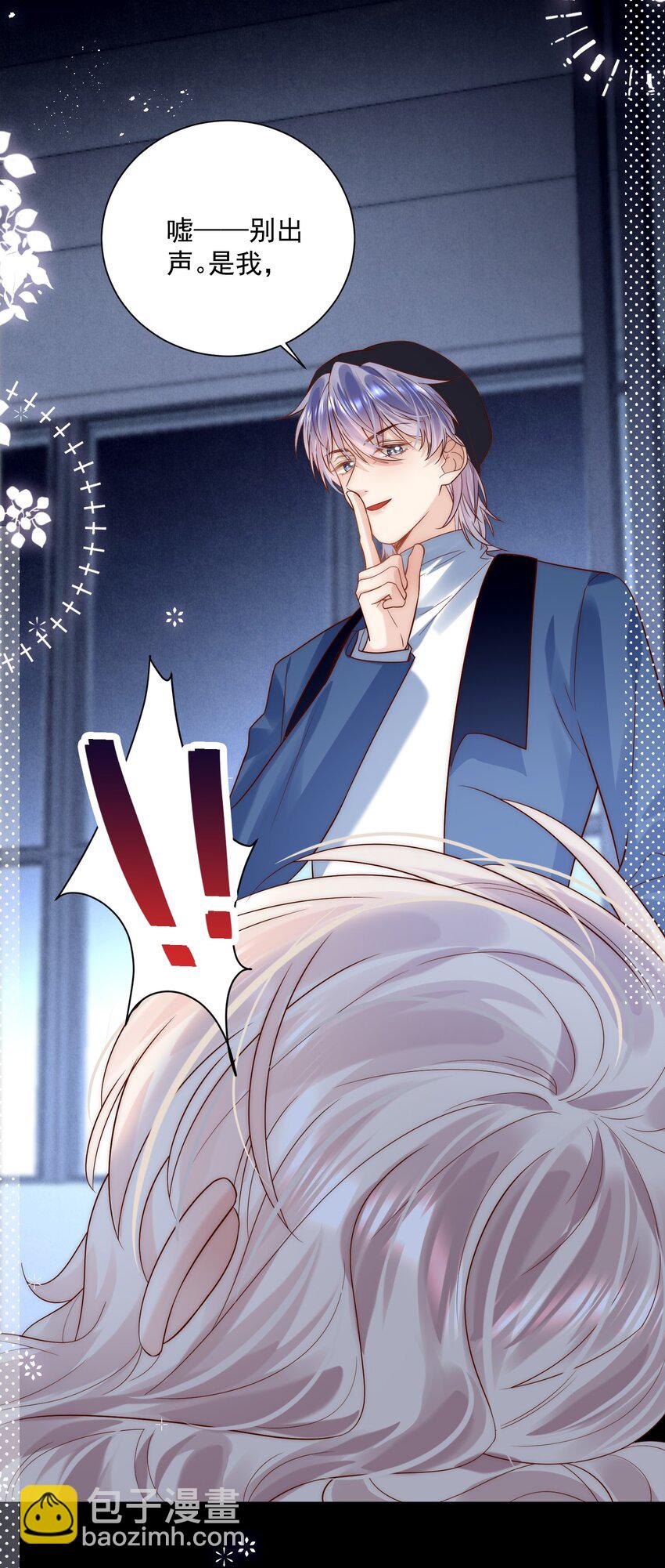 第26话 我这是陪睡-第26话