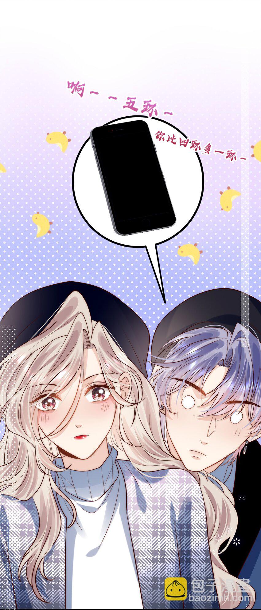 第26话 我这是陪睡-第26话