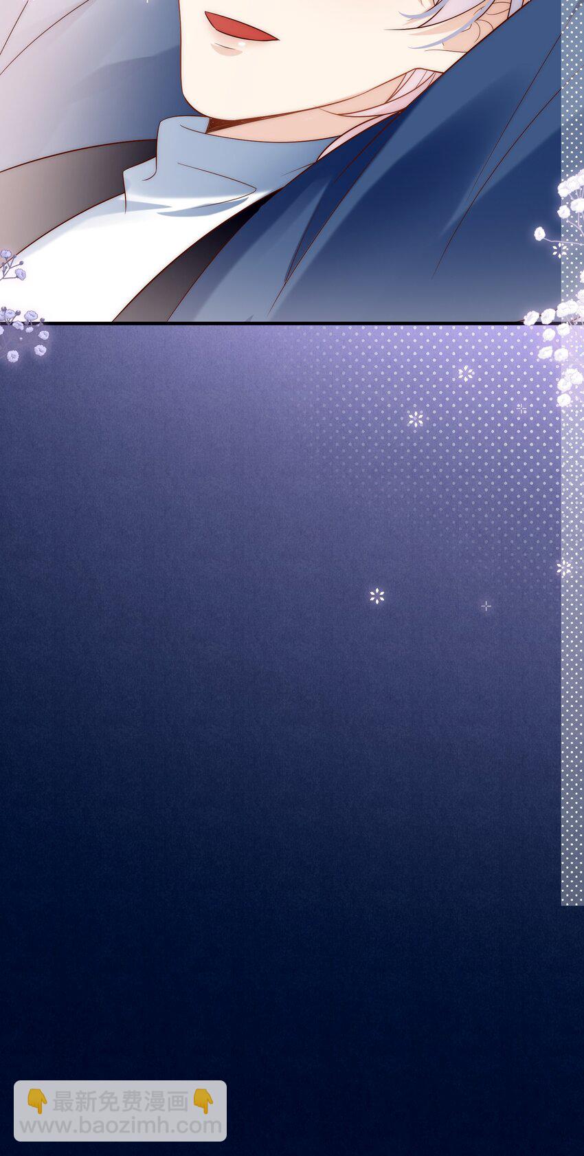 第26话 我这是陪睡-第26话