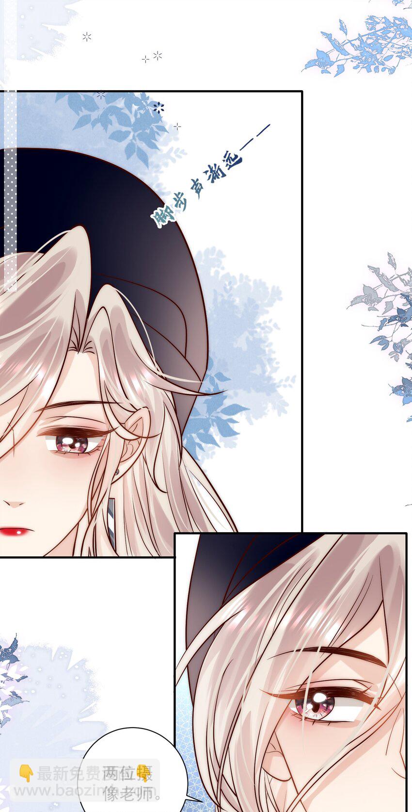 第26话 我这是陪睡-第26话