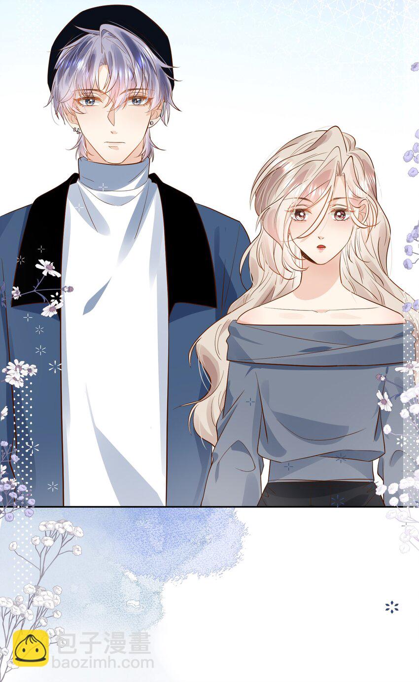 第28话 你摸到我的胸了-第28话