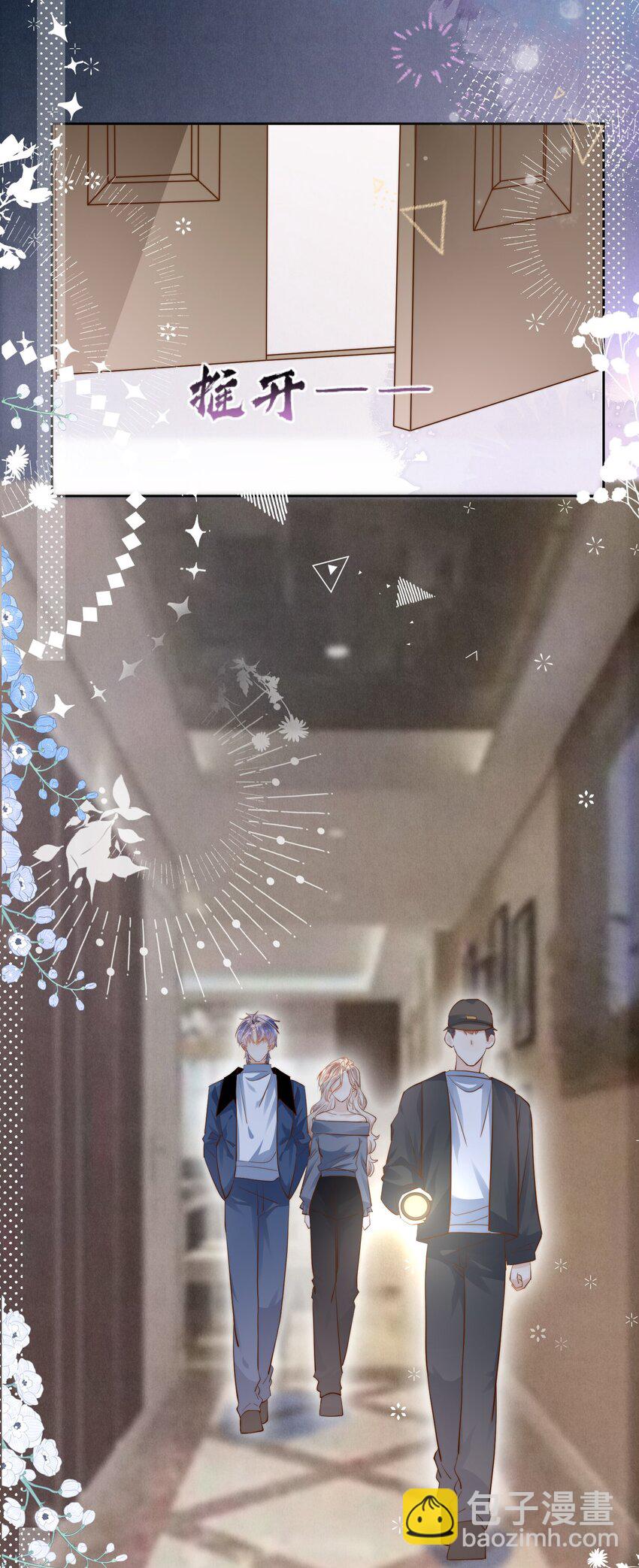 第28话 你摸到我的胸了-第28话