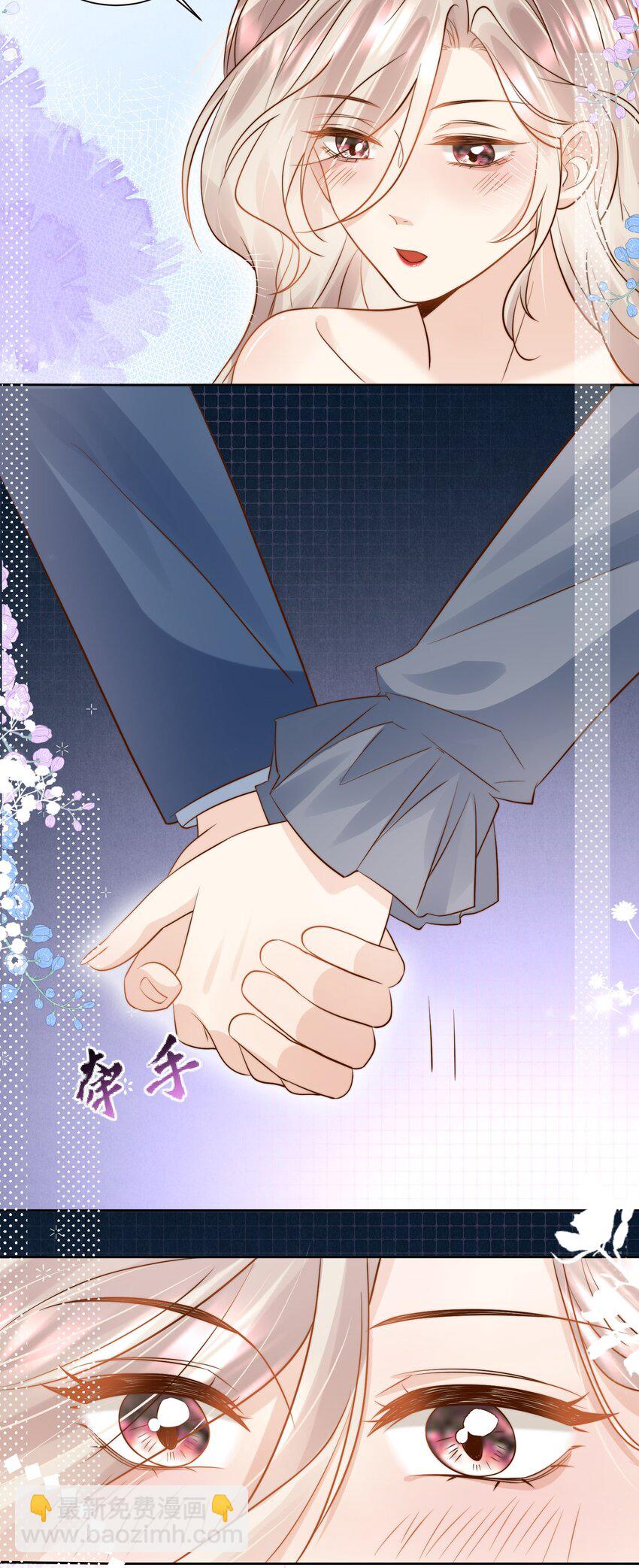 第28话 你摸到我的胸了-第28话