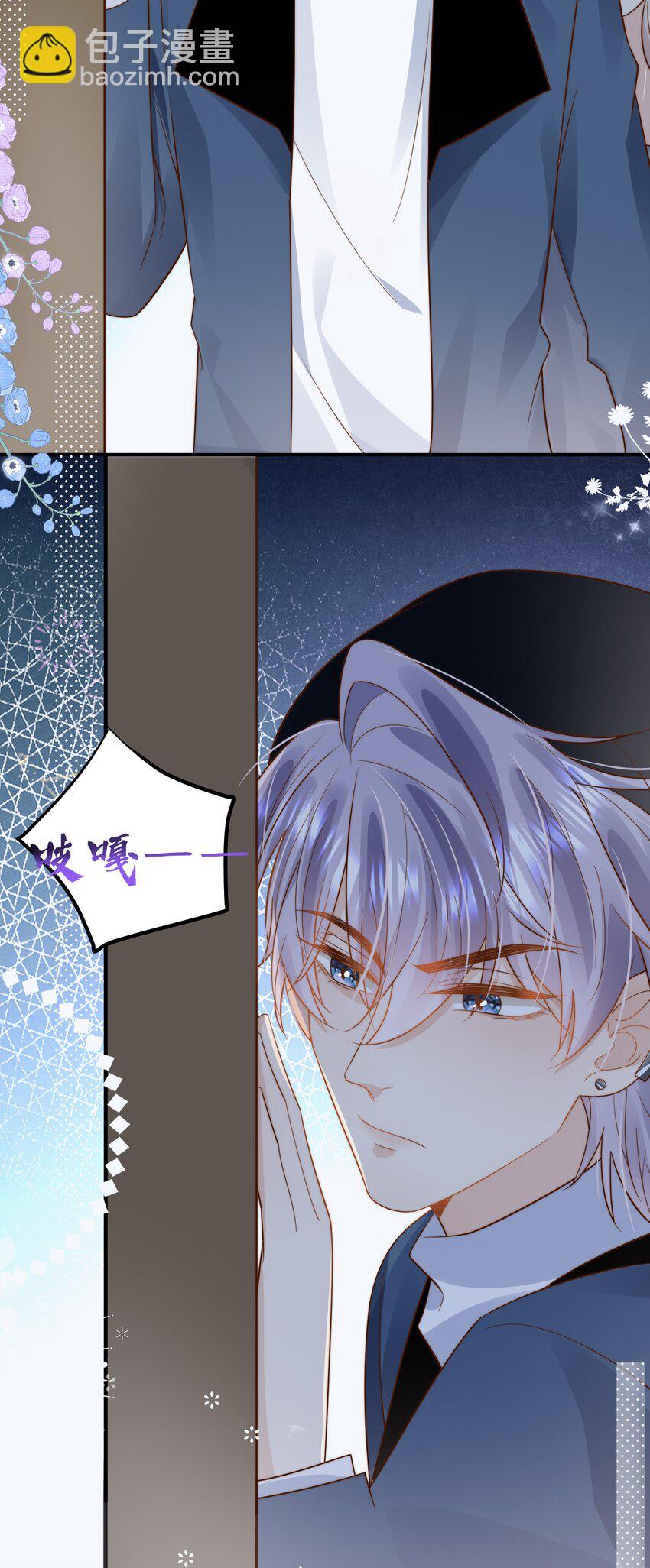 第28话 你摸到我的胸了-第28话