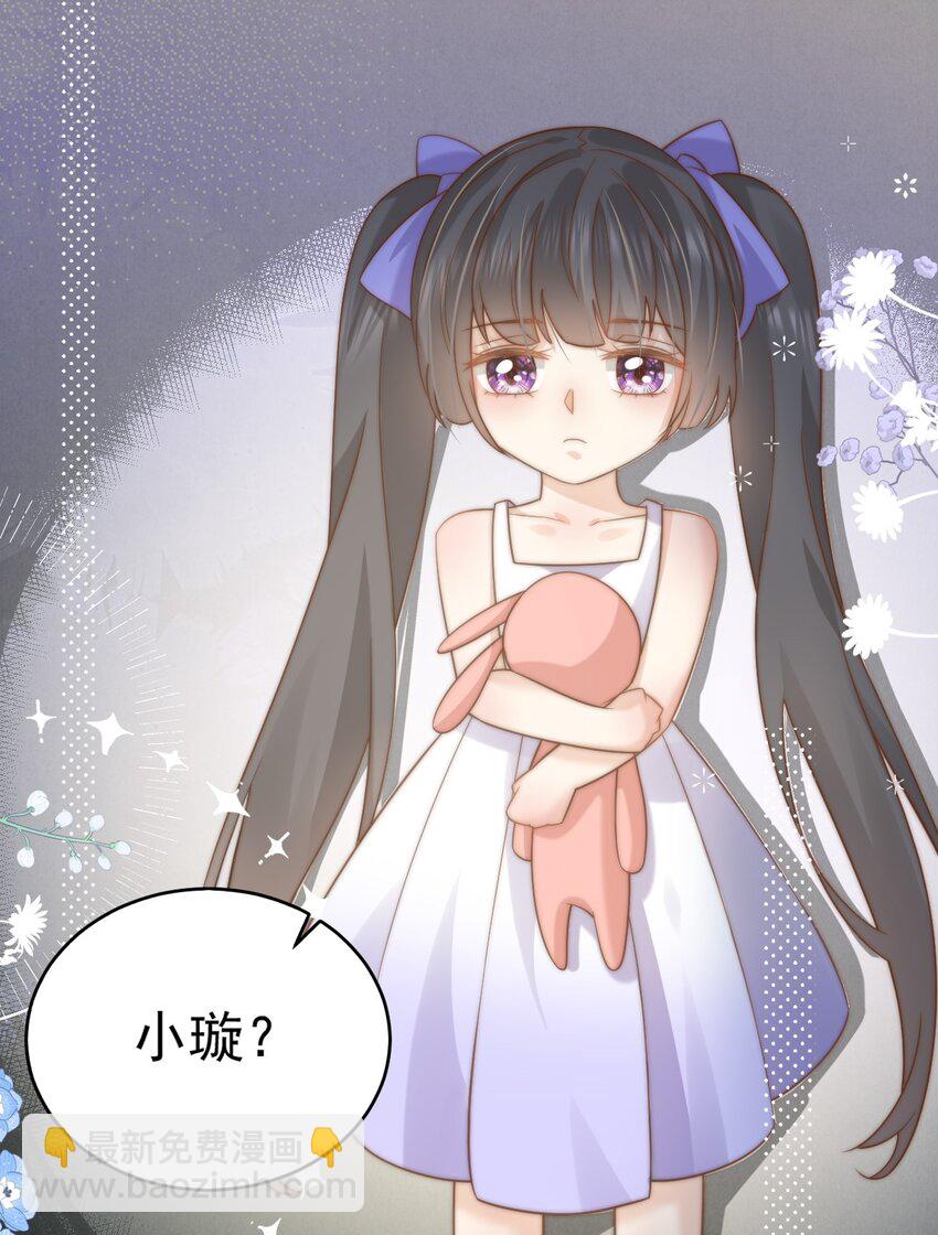 第30话 现在的小孩子懂得真多！-第30话