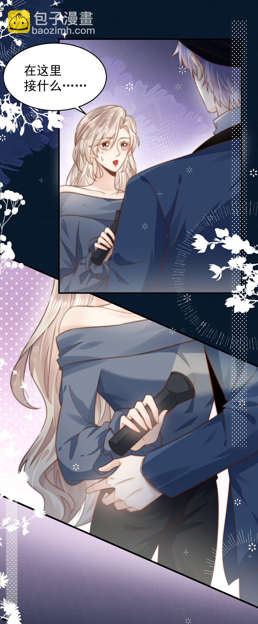 第30话 现在的小孩子懂得真多！-第30话