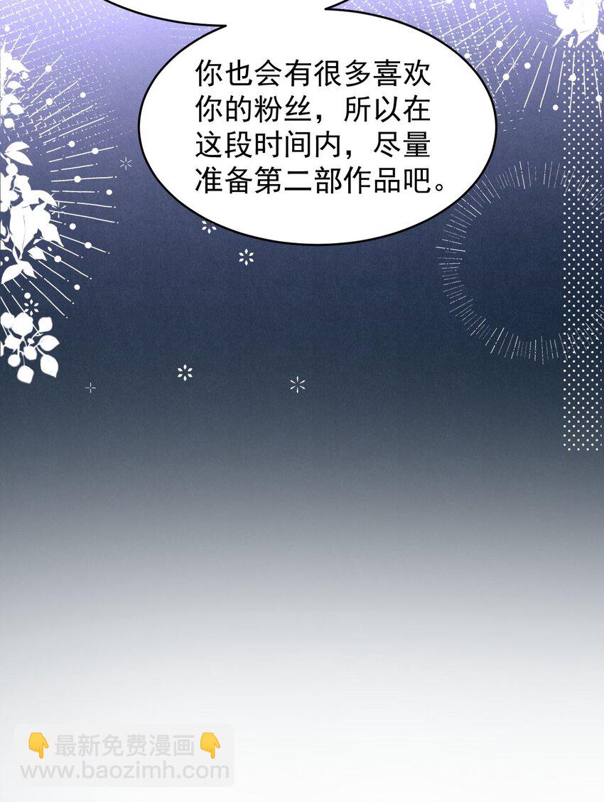 第30话 现在的小孩子懂得真多！-第30话