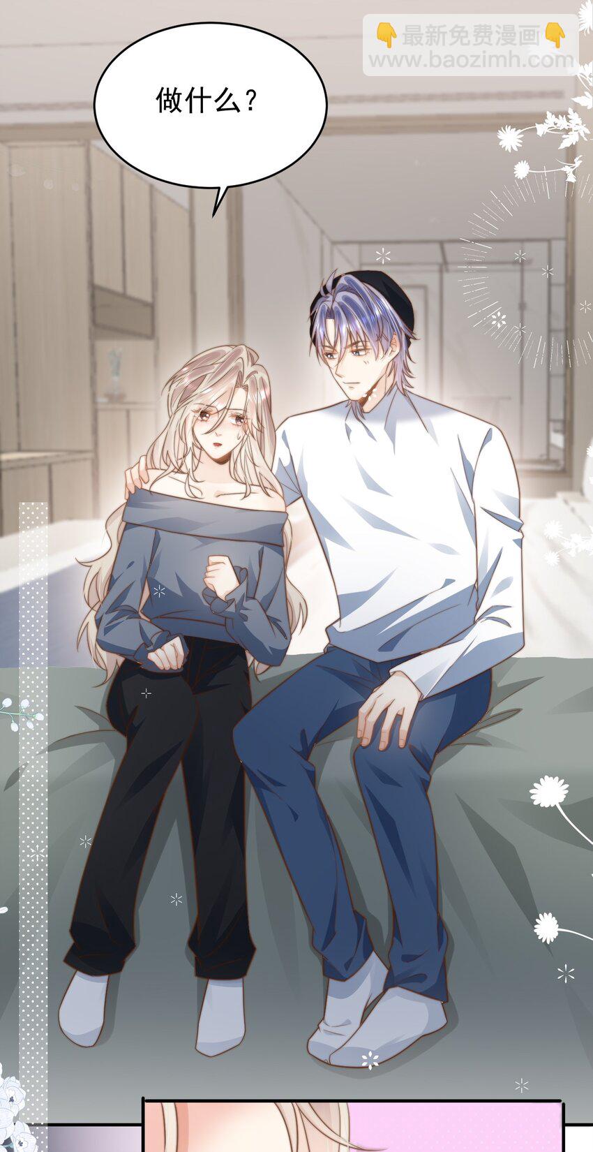 第30话 现在的小孩子懂得真多！-第30话