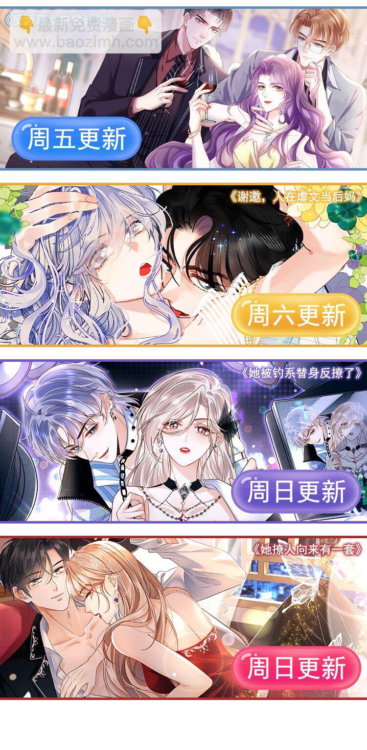 第30话 现在的小孩子懂得真多！-第30话