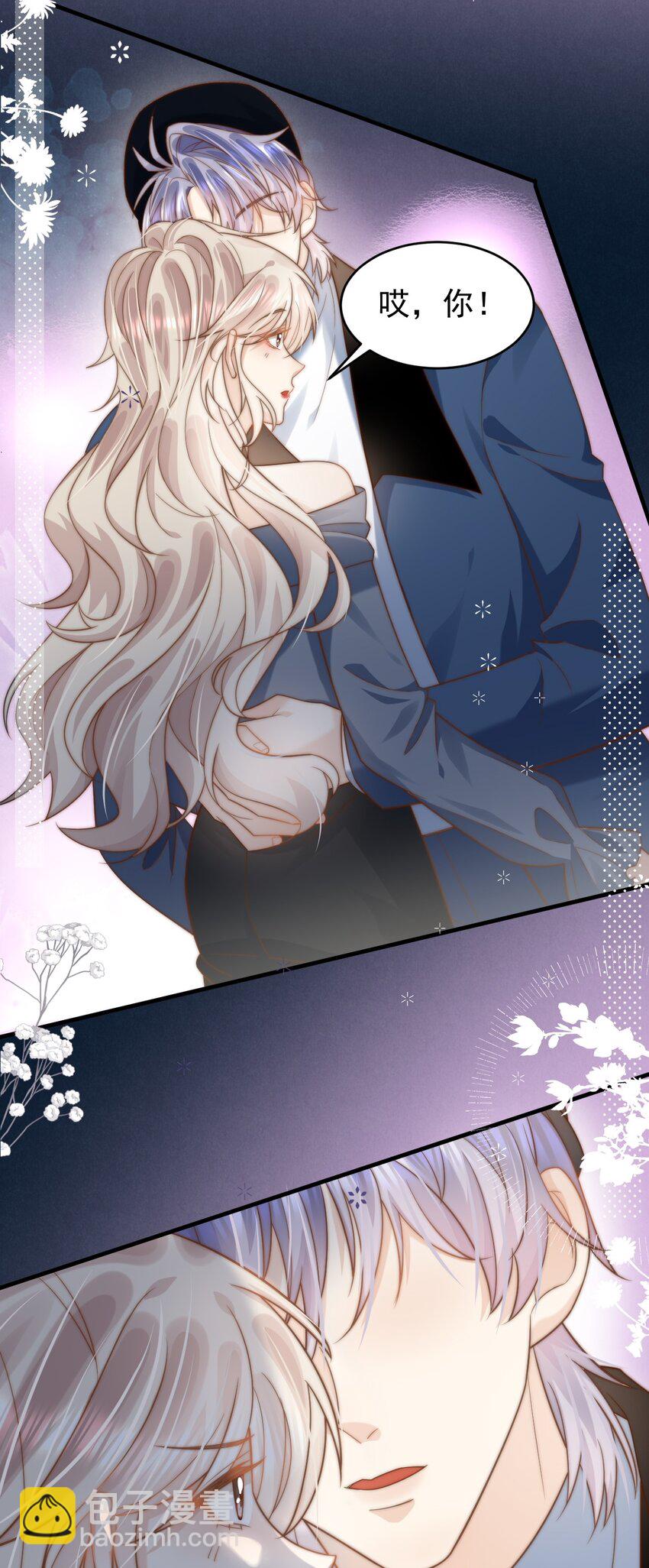 第30话 现在的小孩子懂得真多！-第30话