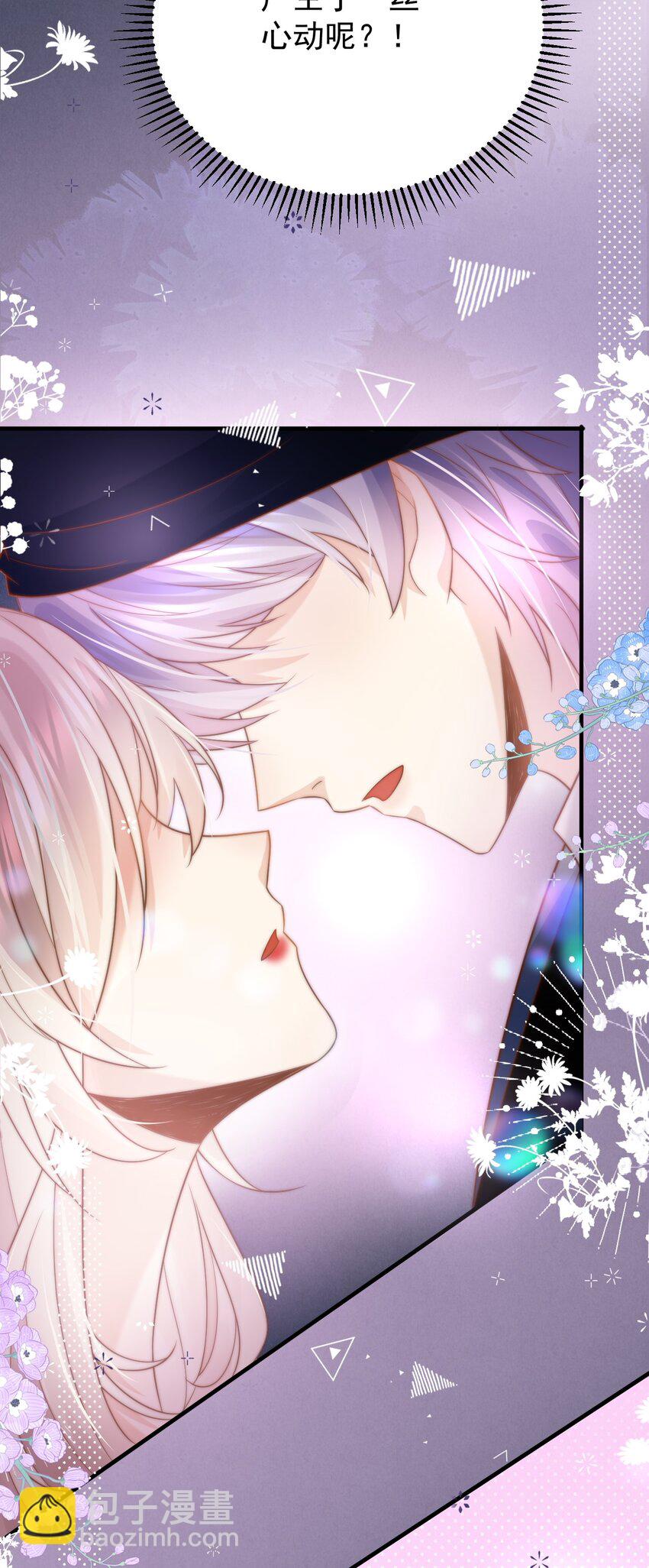 第30话 现在的小孩子懂得真多！-第30话