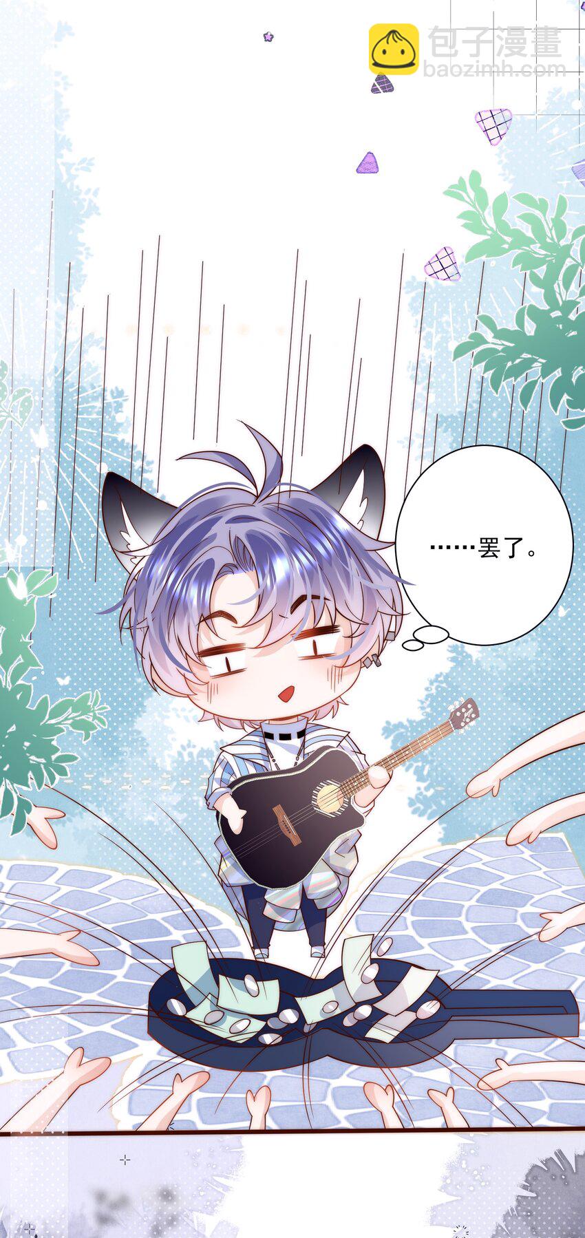 第4话 靠&ldquo;卖唱&rdquo;意外走红网络？(1/2)-第4话