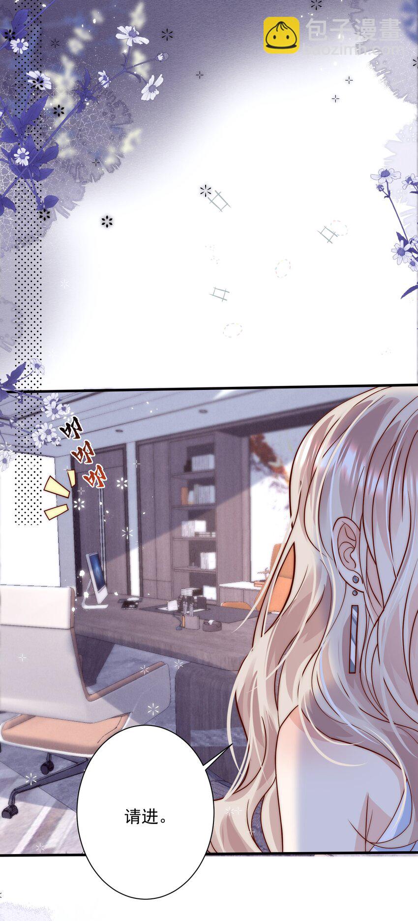 第4话 靠&ldquo;卖唱&rdquo;意外走红网络？(1/2)-第4话