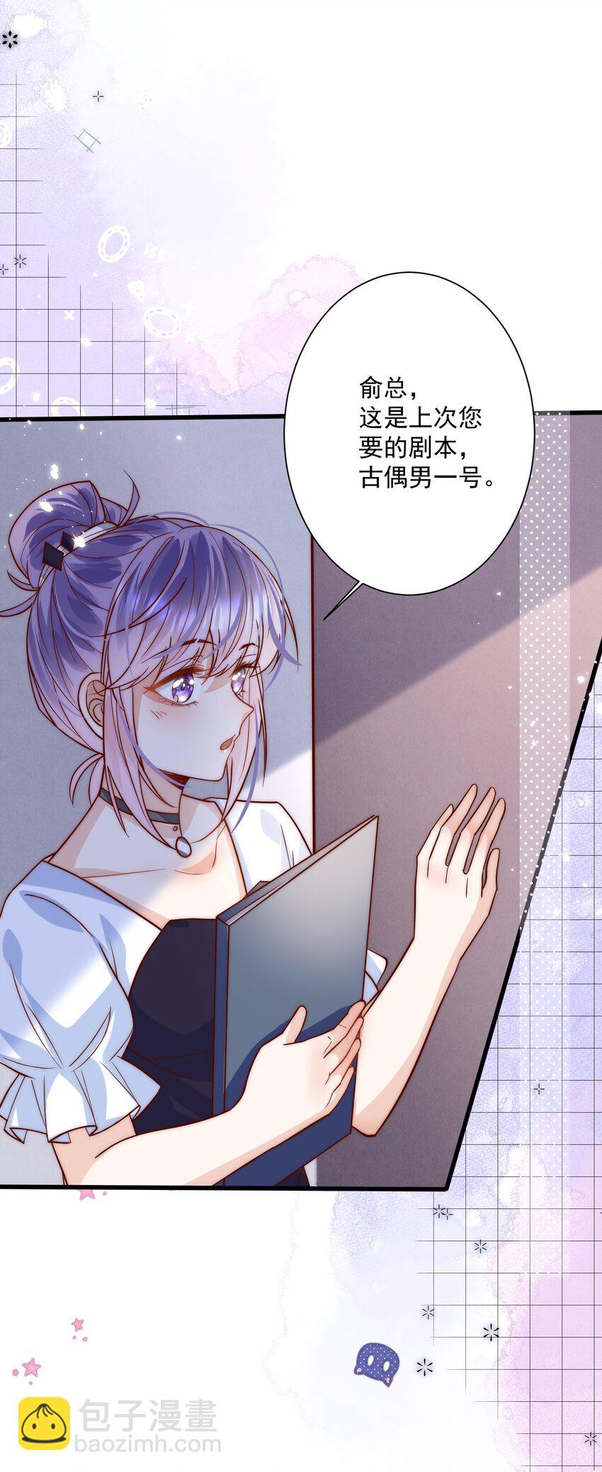 第4话 靠&ldquo;卖唱&rdquo;意外走红网络？(1/2)-第4话