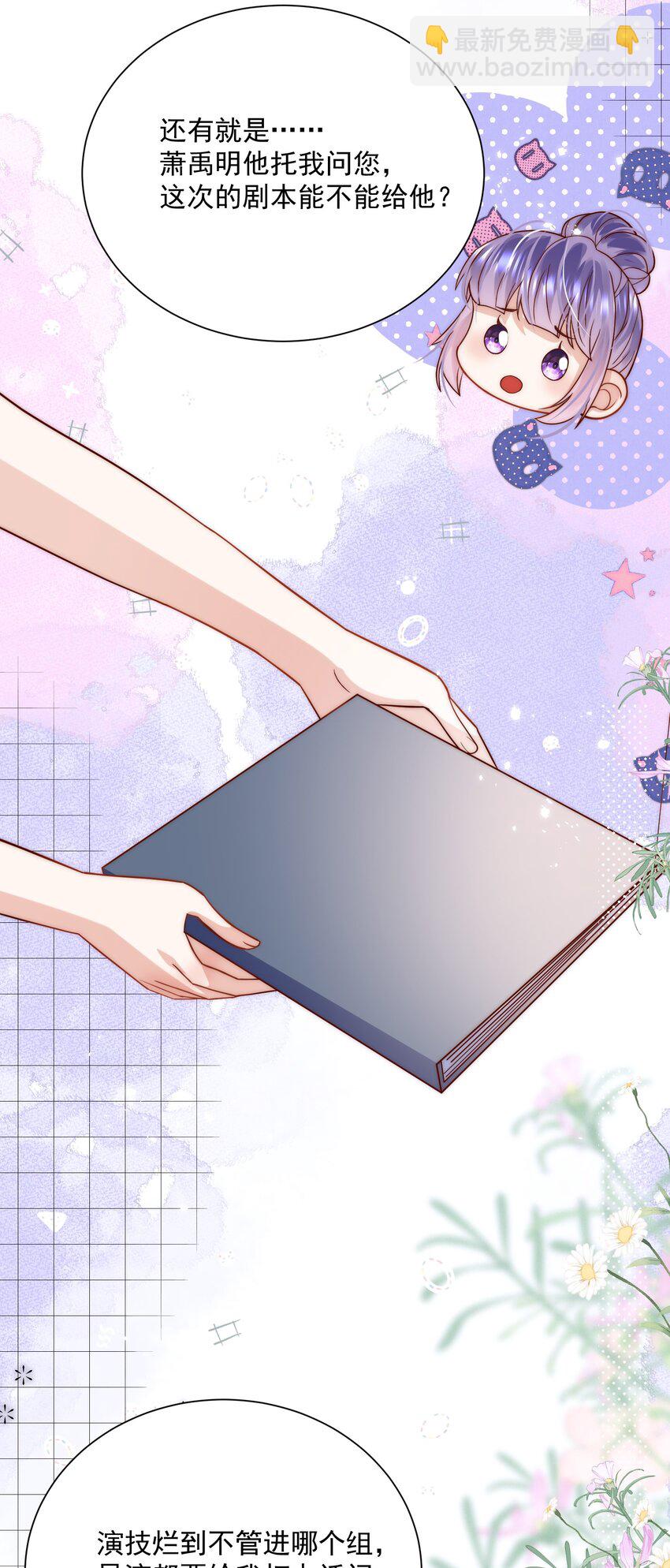 第4话 靠&ldquo;卖唱&rdquo;意外走红网络？(1/2)-第4话