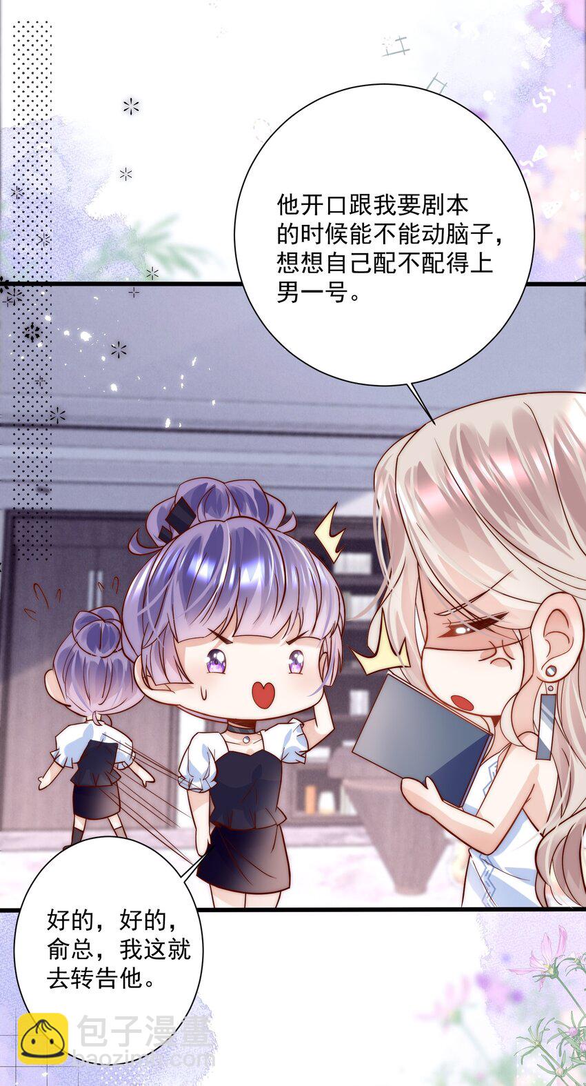 第4话 靠&ldquo;卖唱&rdquo;意外走红网络？(1/2)-第4话