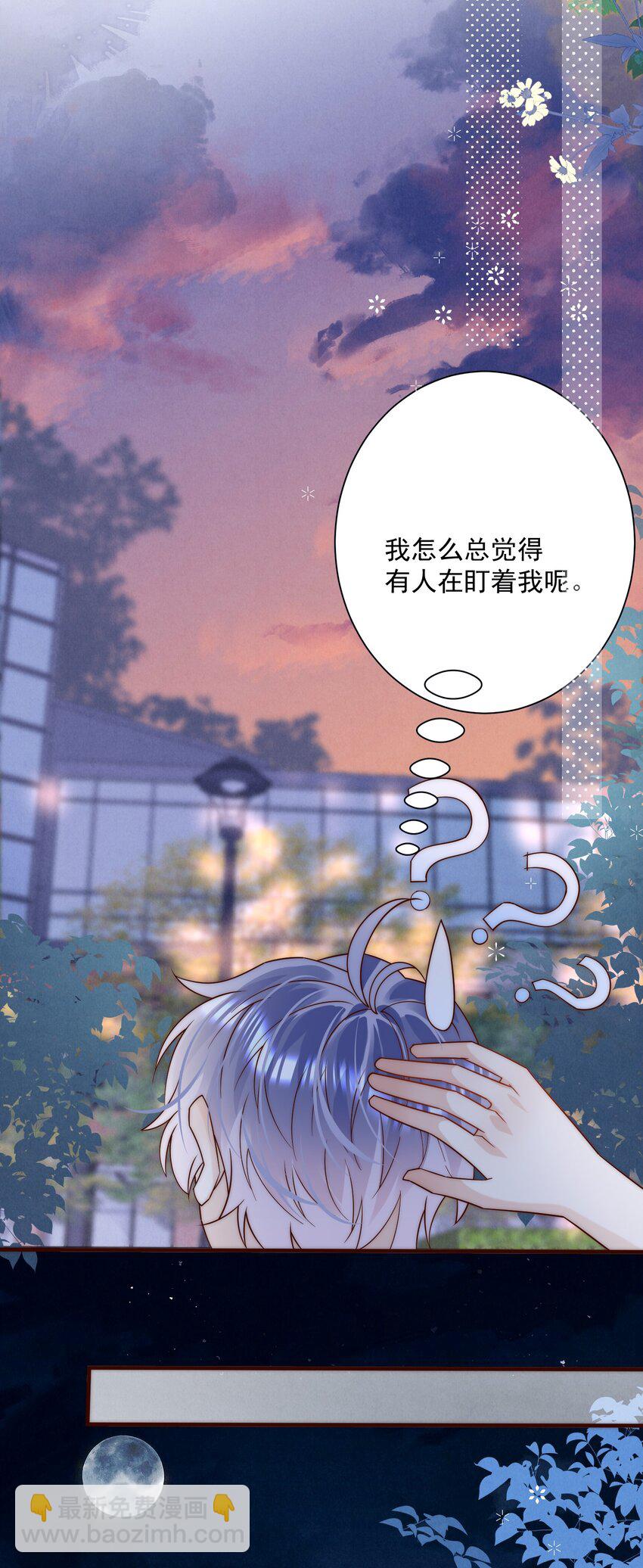 第4话 靠&ldquo;卖唱&rdquo;意外走红网络？(1/2)-第4话