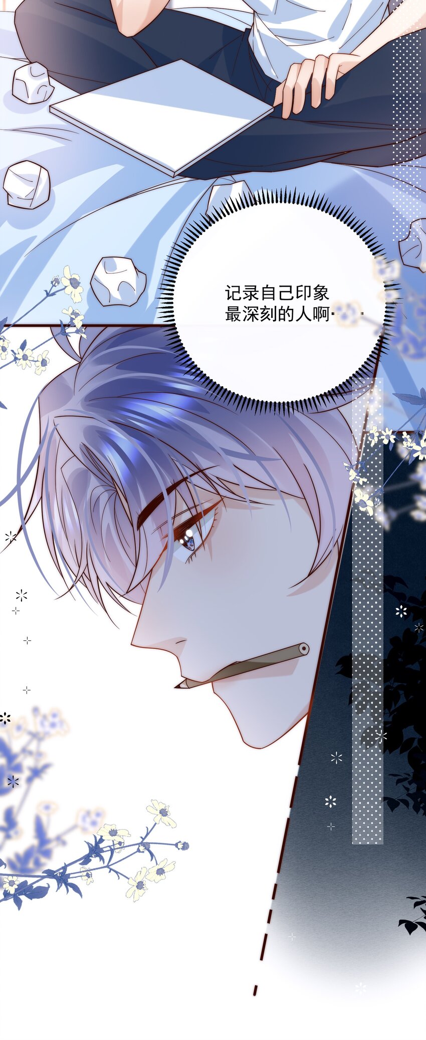 第4话 靠&ldquo;卖唱&rdquo;意外走红网络？(1/2)-第4话