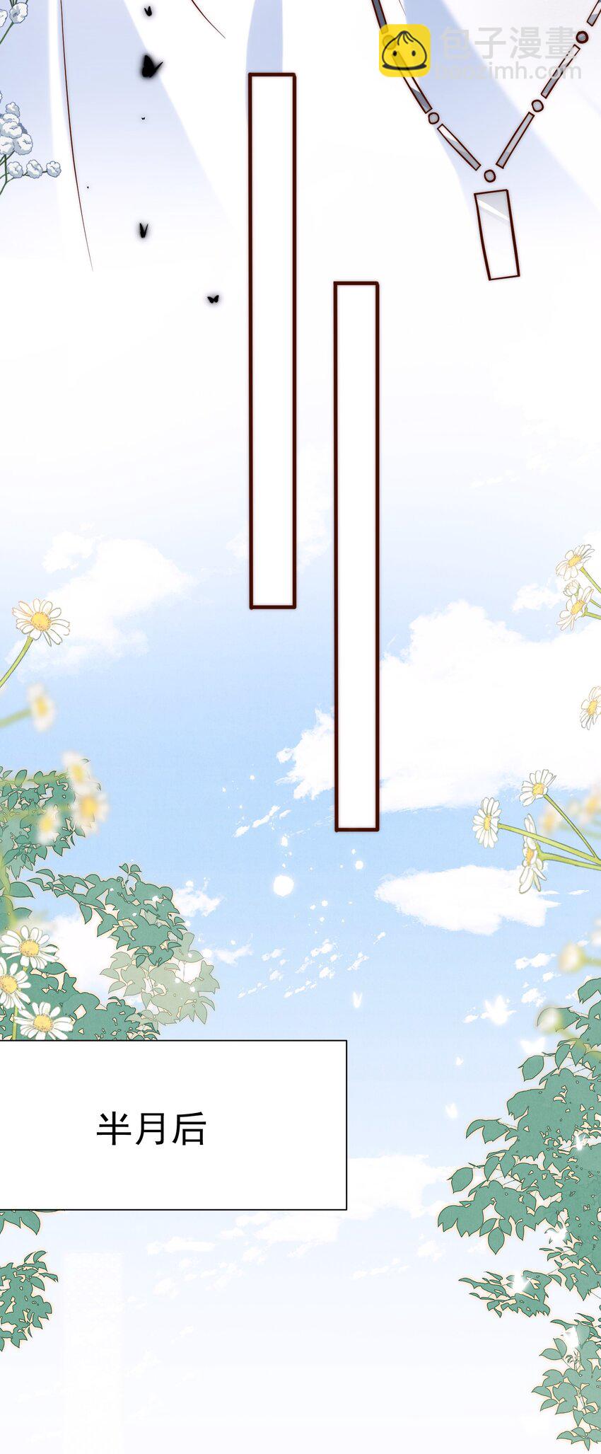 第4话 靠&ldquo;卖唱&rdquo;意外走红网络？(1/2)-第4话