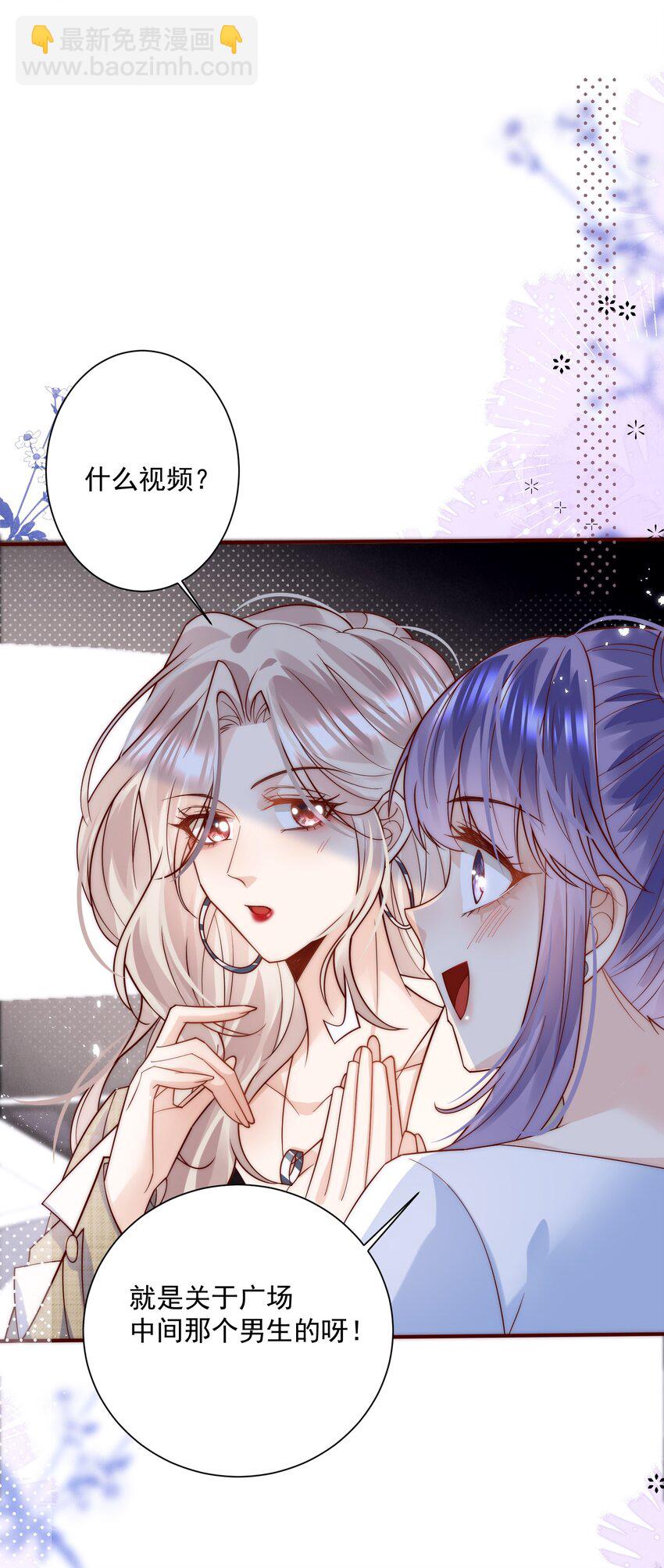 第4话 靠&ldquo;卖唱&rdquo;意外走红网络？(1/2)-第4话