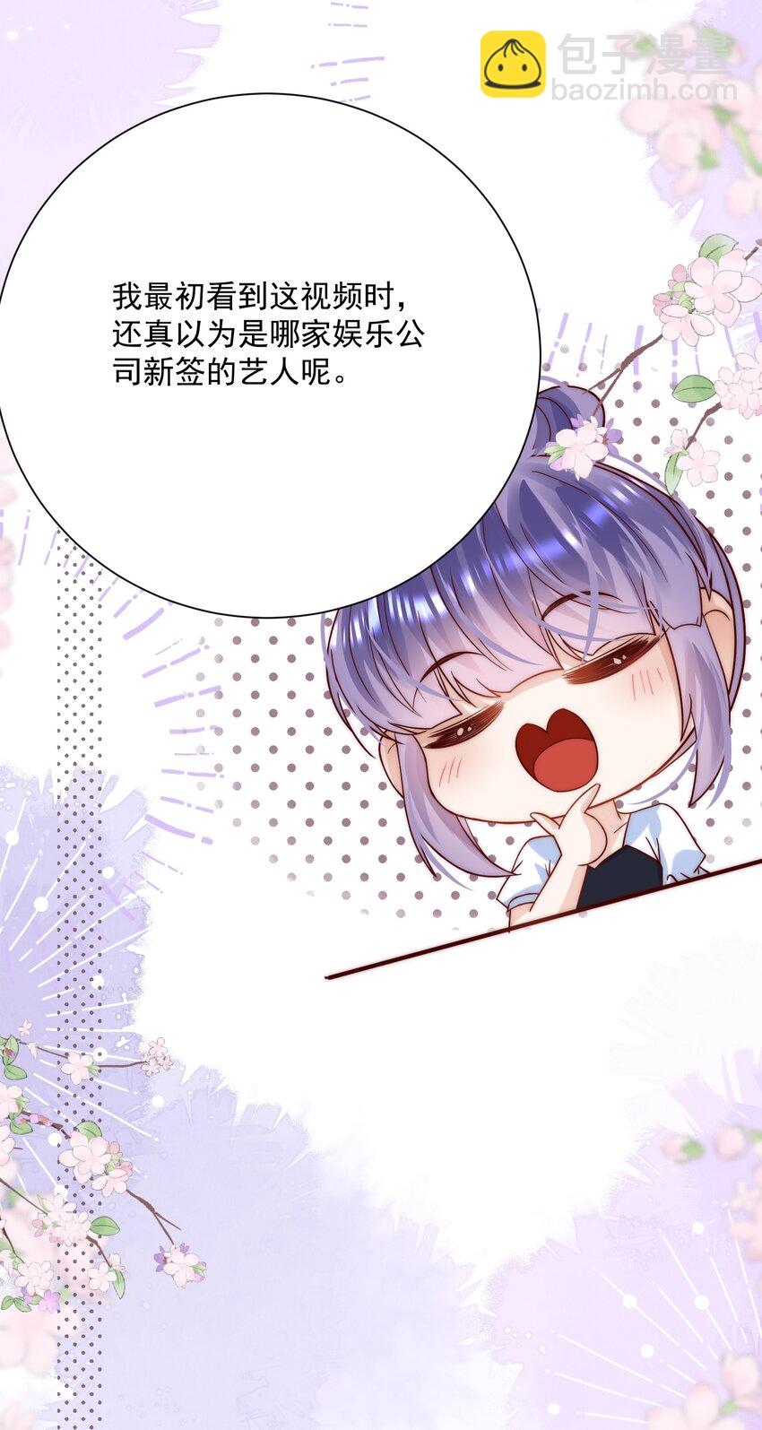 第4话 靠&ldquo;卖唱&rdquo;意外走红网络？(1/2)-第4话