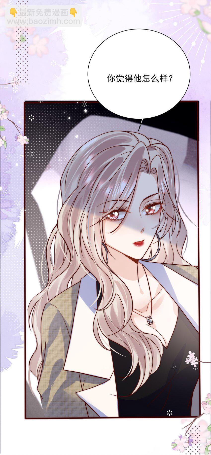 第4话 靠&ldquo;卖唱&rdquo;意外走红网络？(1/2)-第4话