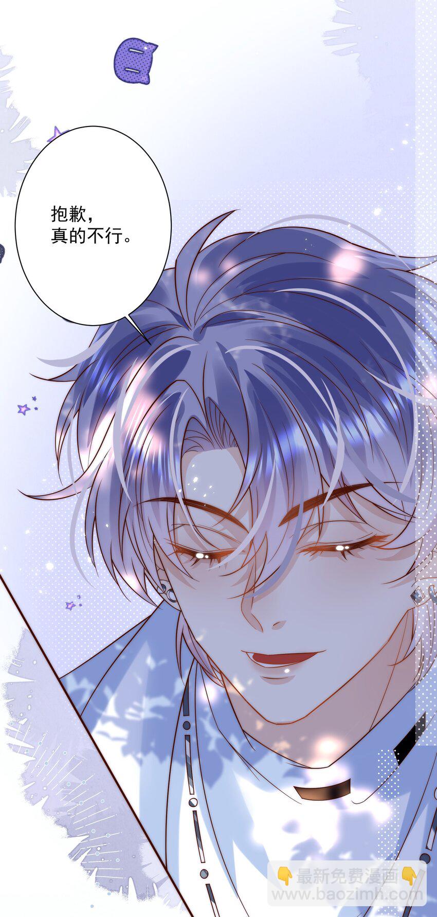 第4话 靠&ldquo;卖唱&rdquo;意外走红网络？(1/2)-第4话