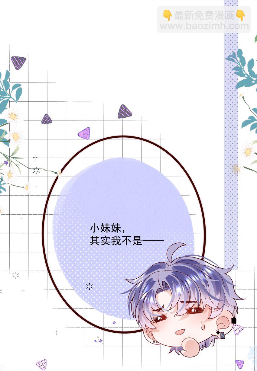 第4话 靠&ldquo;卖唱&rdquo;意外走红网络？(1/2)-第4话