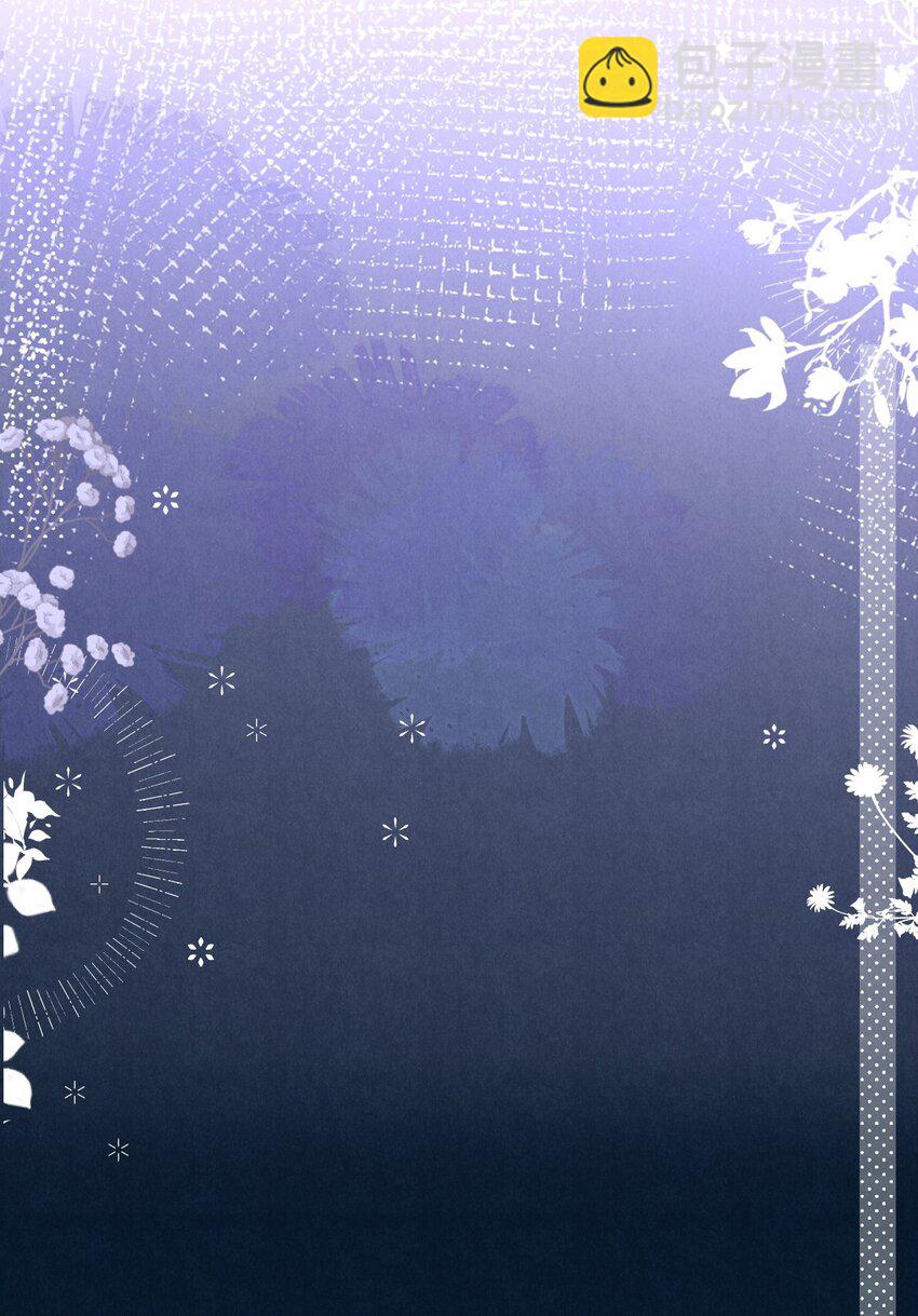 第32话 俞老师，你衣柜里闹鬼！-第32话