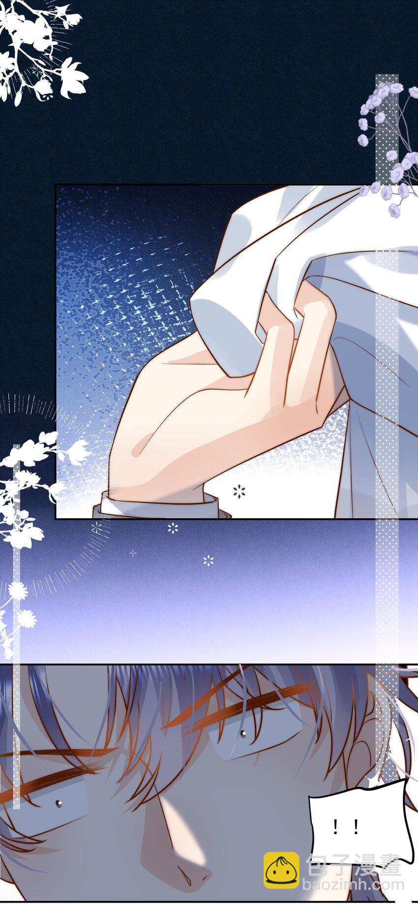 第32话 俞老师，你衣柜里闹鬼！-第32话